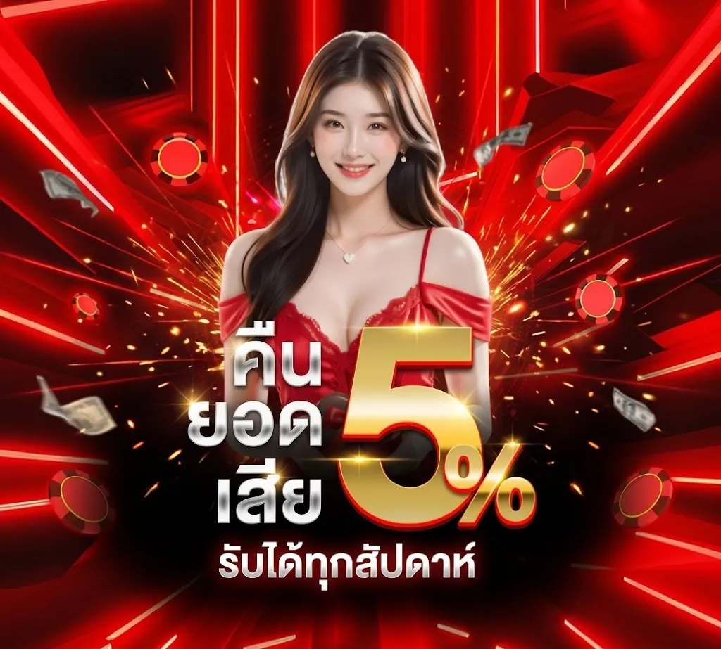 โปรโมชั่น 1 ufabnb