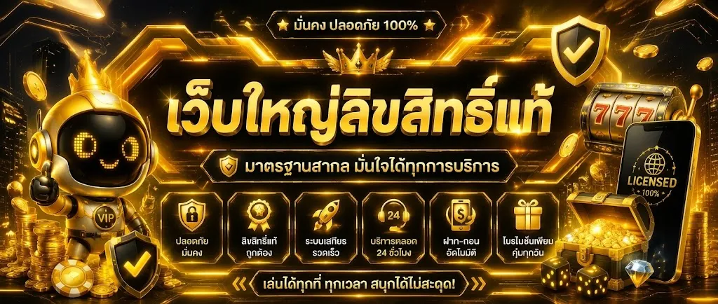 แบนเนอร์ riches888