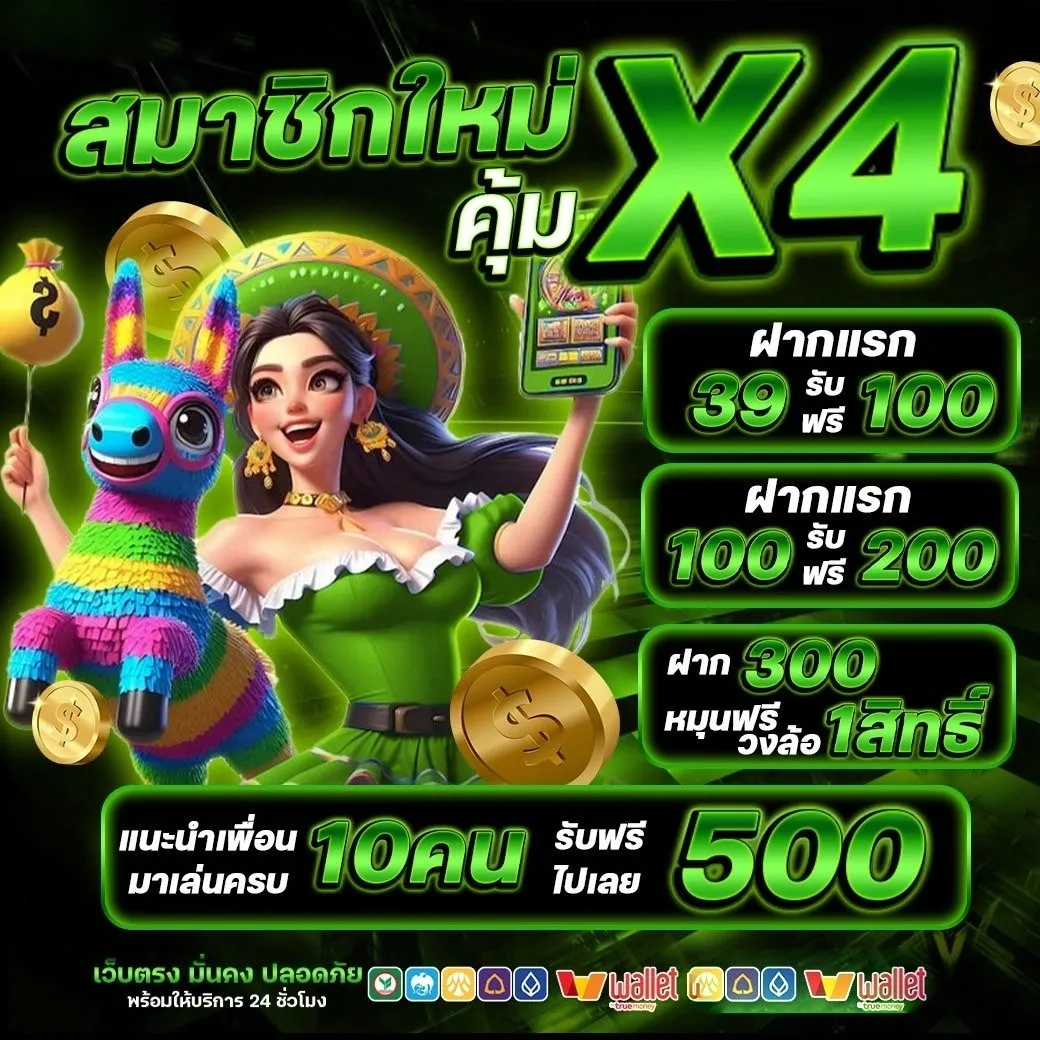 โปรโมชั่น 2 enjoy879