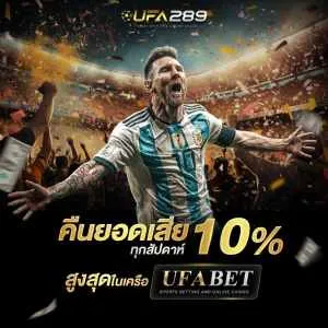 โปรโมชั่น 3