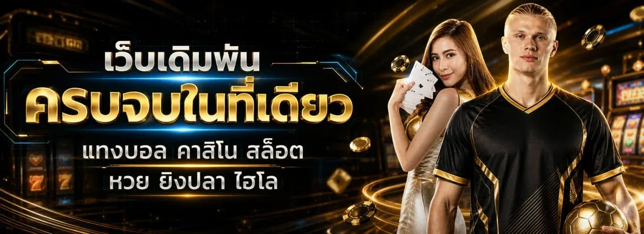 แบนเนอร์ ufaxspin