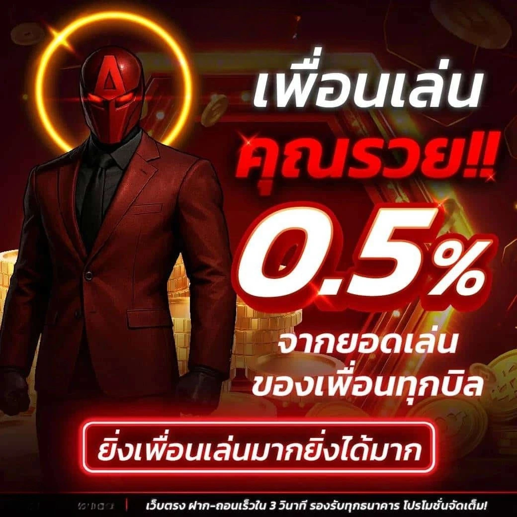 โปรโมชั่น 1 4x4bet