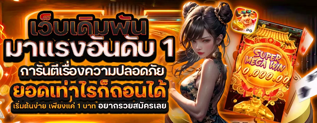 แบนเนอร์ spinix888