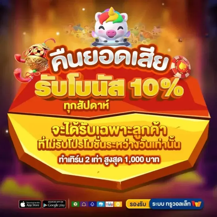 โปรโมชั่น 1 gg168