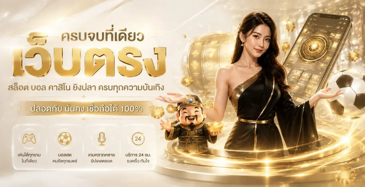 แบนเนอร์ namthip88