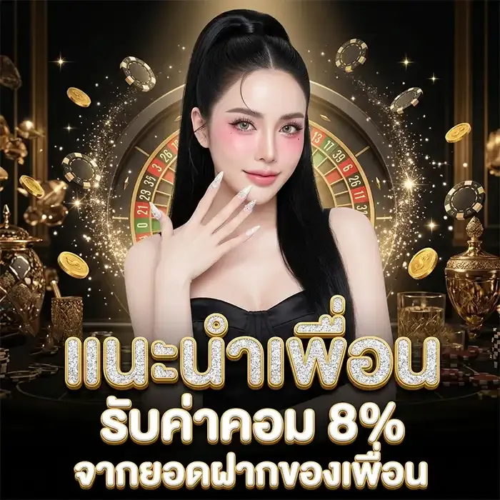 โปรโมชั่น 2 victory555