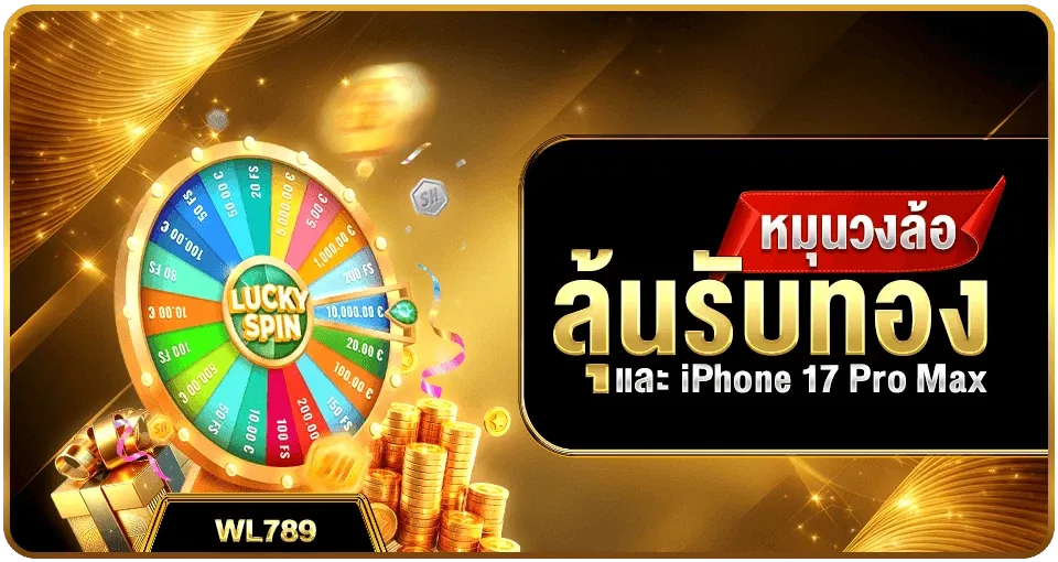 โปรโมชั่น 3 ak789