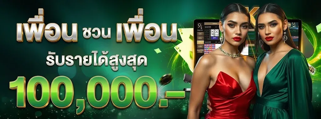 โปรโมชั่น 3 711pg