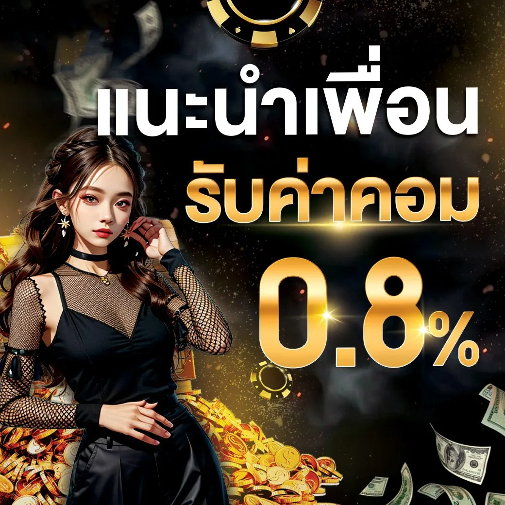 โปรโมชั่น 3 grandmaster168