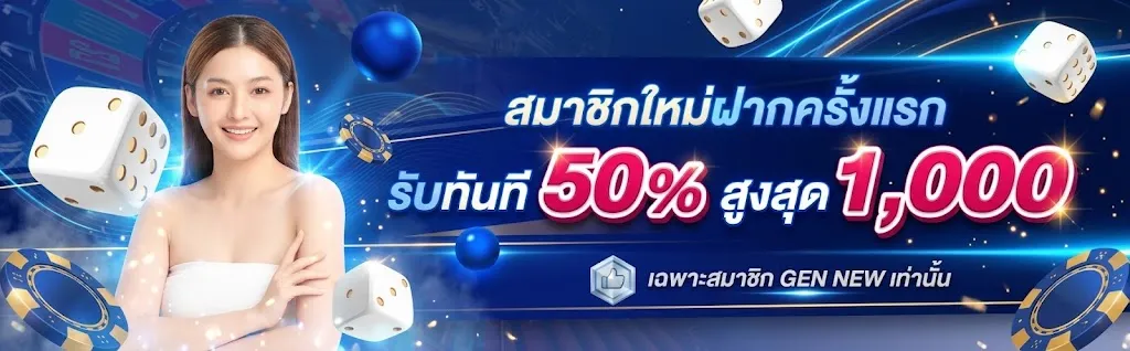โปรโมชั่น 3 betplay569
