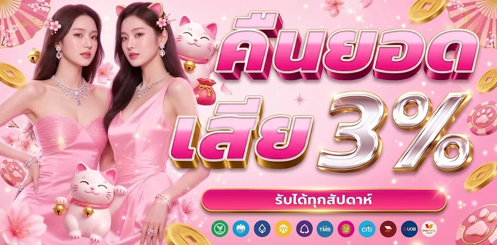 โปรโมชั่น 2 lucky168