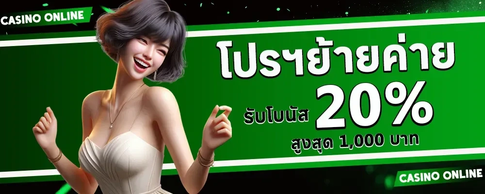 โปรโมชั่น 2 lokirich