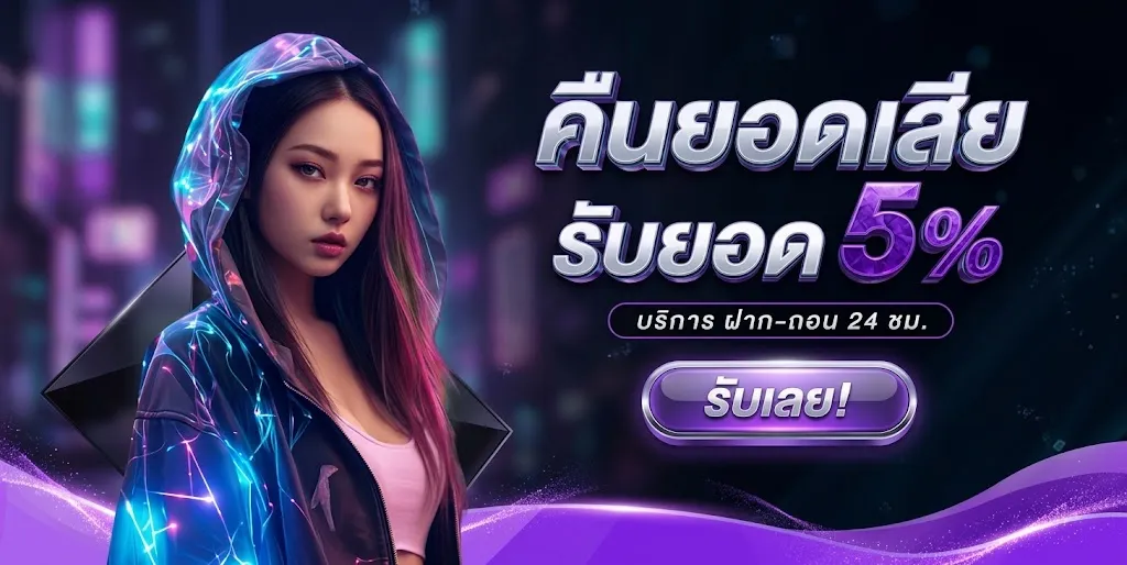โปรโมชั่น 2 naza79