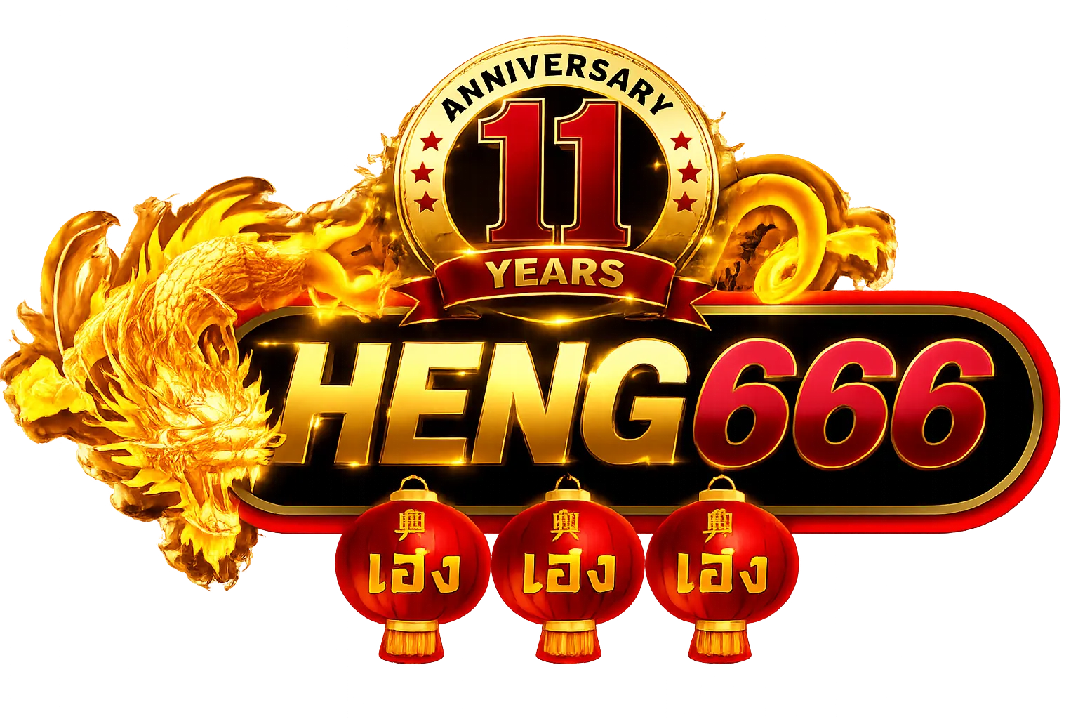 โลโก้ heng666