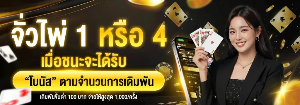 แบนเนอร์ ufa339