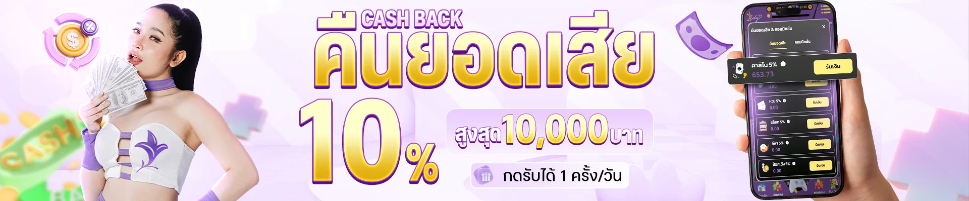 โปรโมชั่น 3 lily99