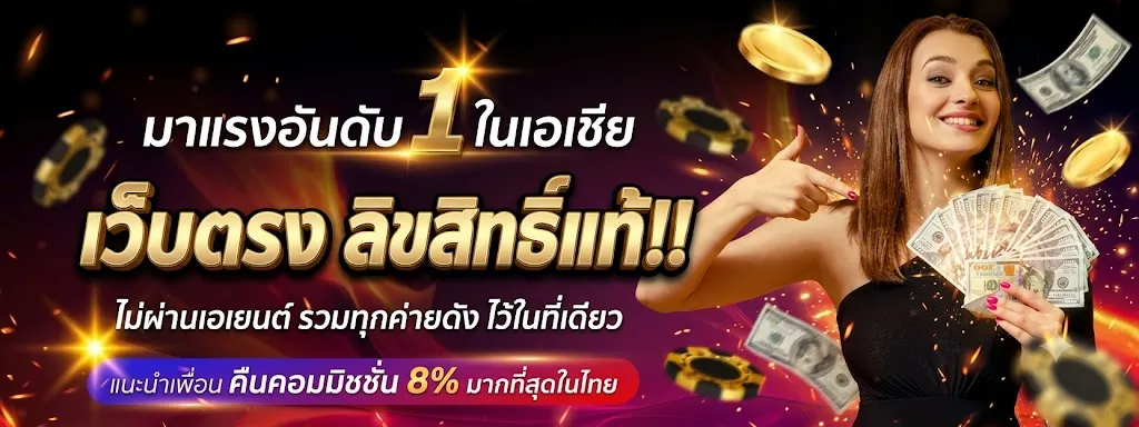 แบนเนอร์ ufabnb