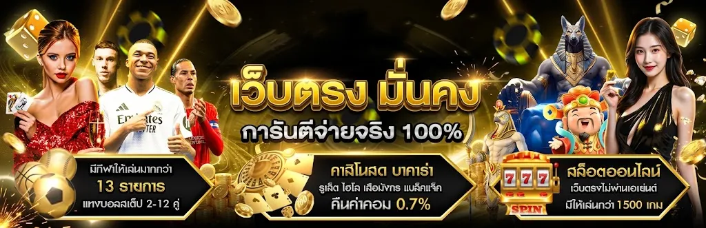 แบนเนอร์ king88