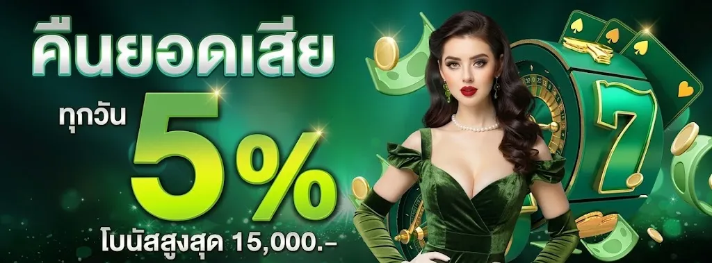 โปรโมชั่น 2 711pg