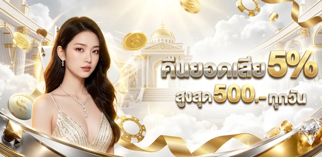 โปรโมชั่น 2 ezybet789