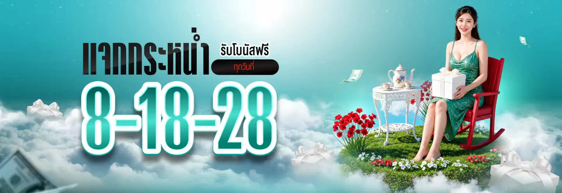โปรโมชั่น 3 vf338