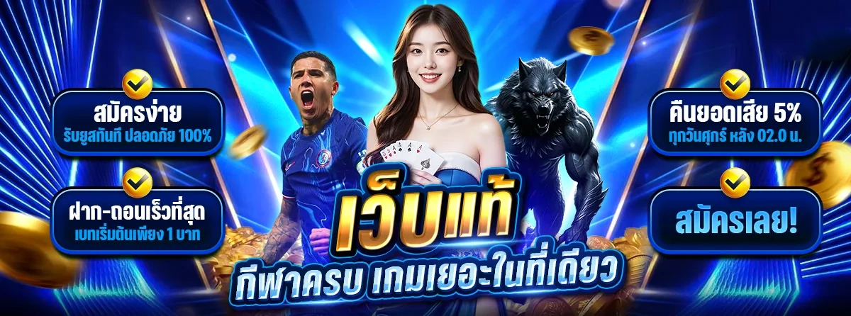 แบนเนอร์ hunsa888