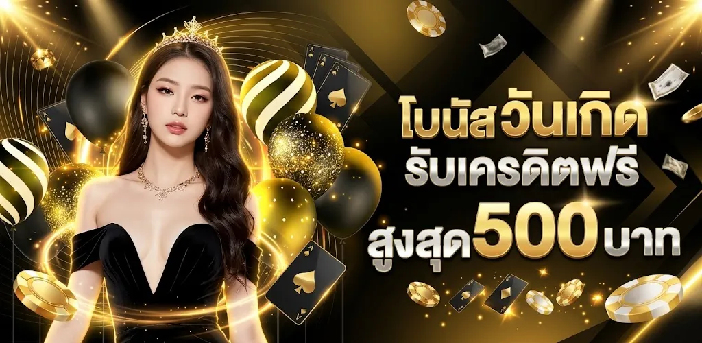 โปรโมชั่น 1 pp9