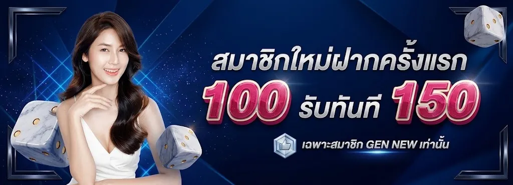 โปรโมชั่น 1 h258