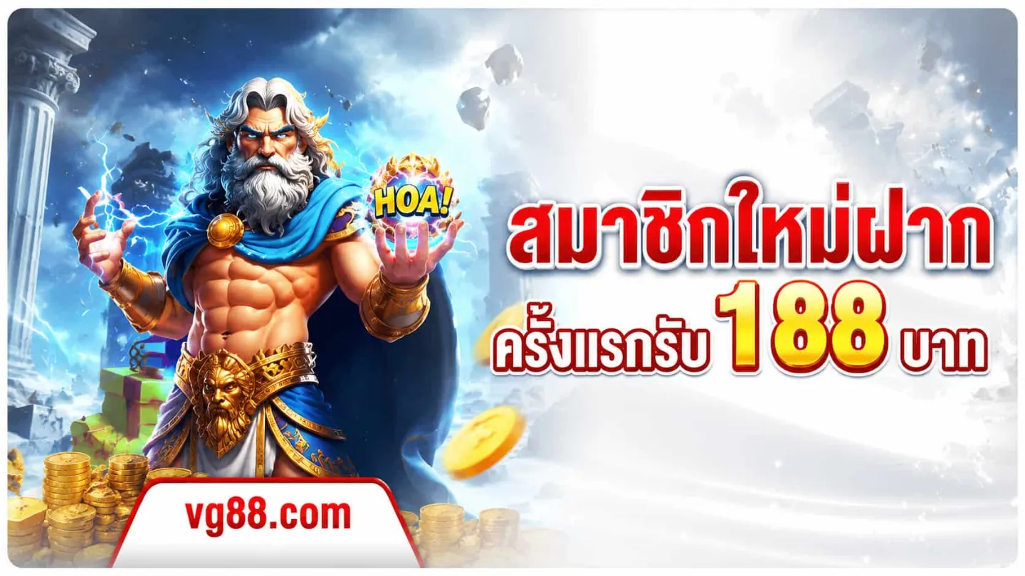 แบนเนอร์ vg98