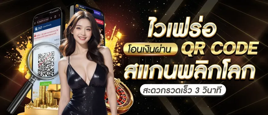 โปรโมชั่น 3 griiiv689