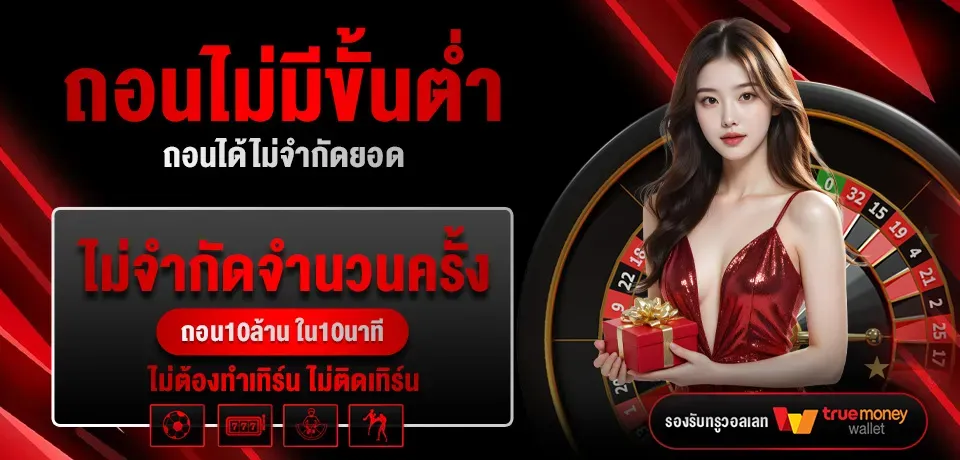 โปรโมชั่น 3 789heng