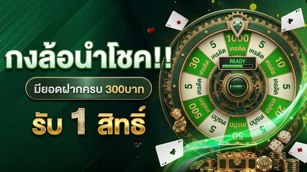 โปรโมชั่น 3 59g9