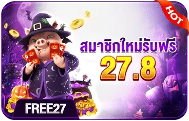 โปรโมชั่น 1 xo789