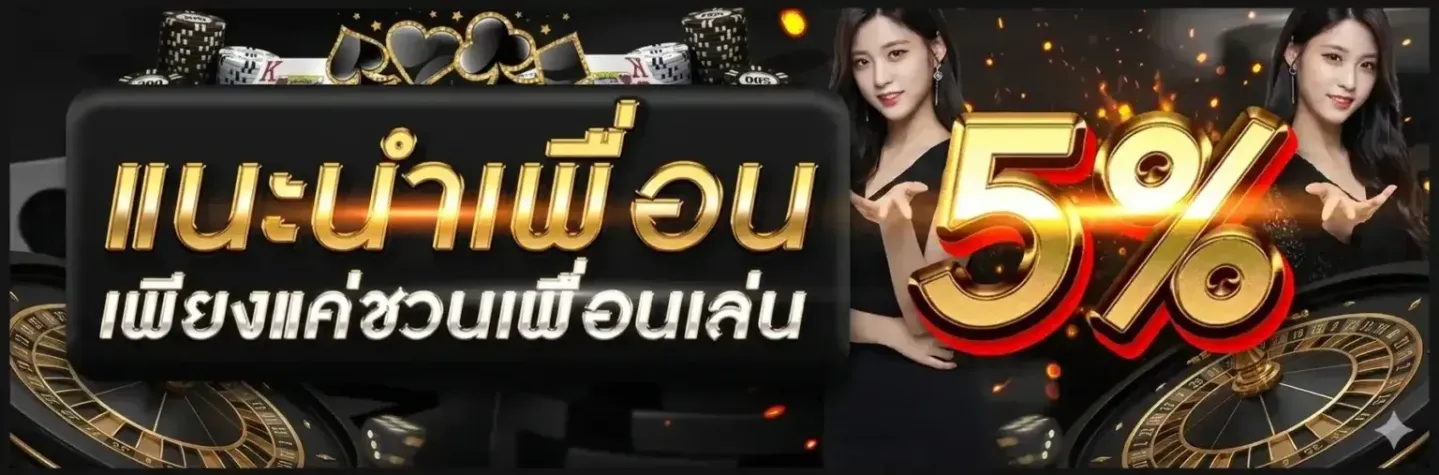 โปรโมชั่น 3 abm888