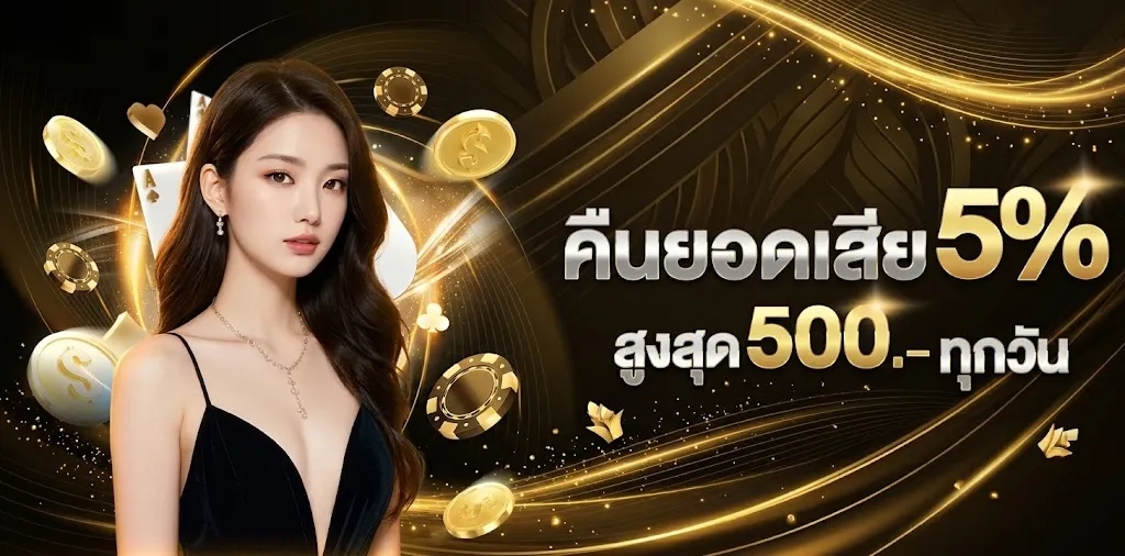 โปรโมชั่น 2 g2g8888
