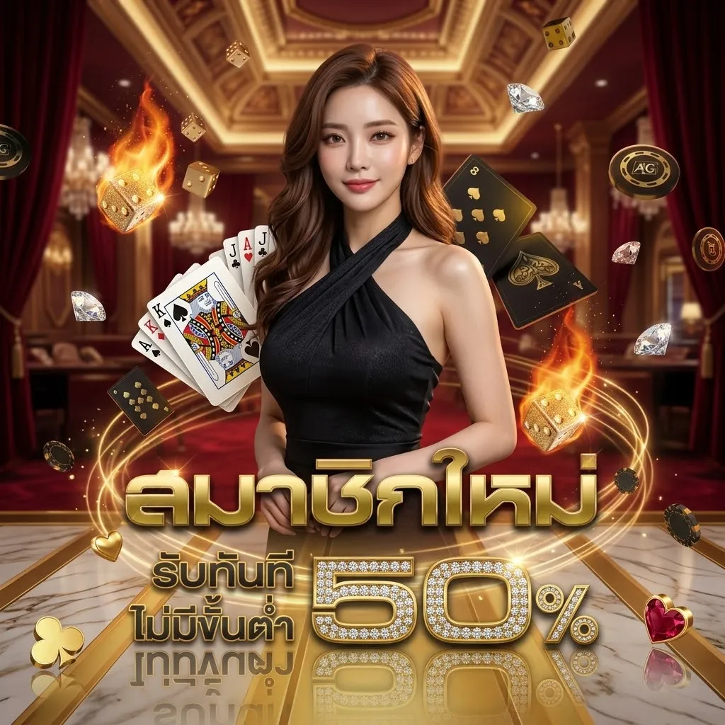 โปรโมชั่น 2 234kub