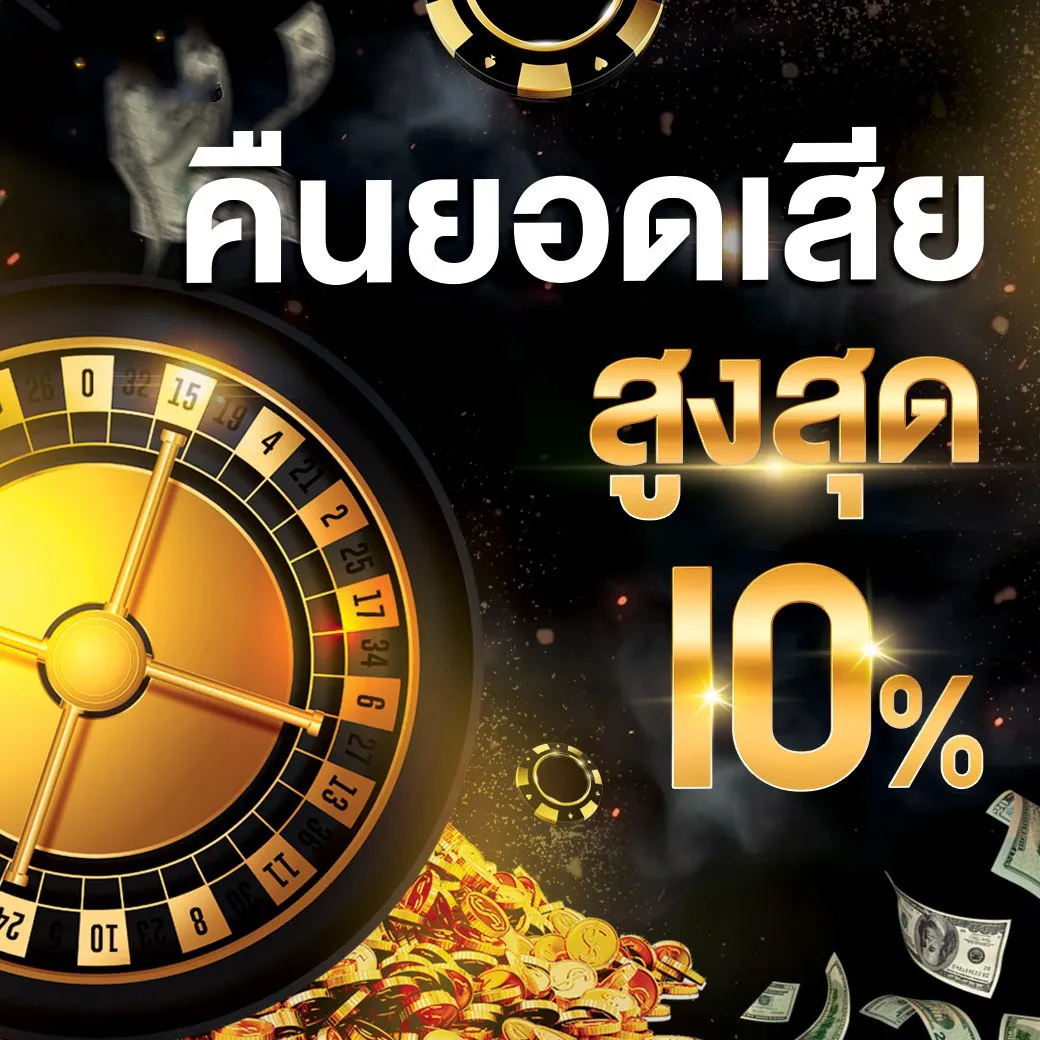 โปรโมชั่น 2 grandmaster168