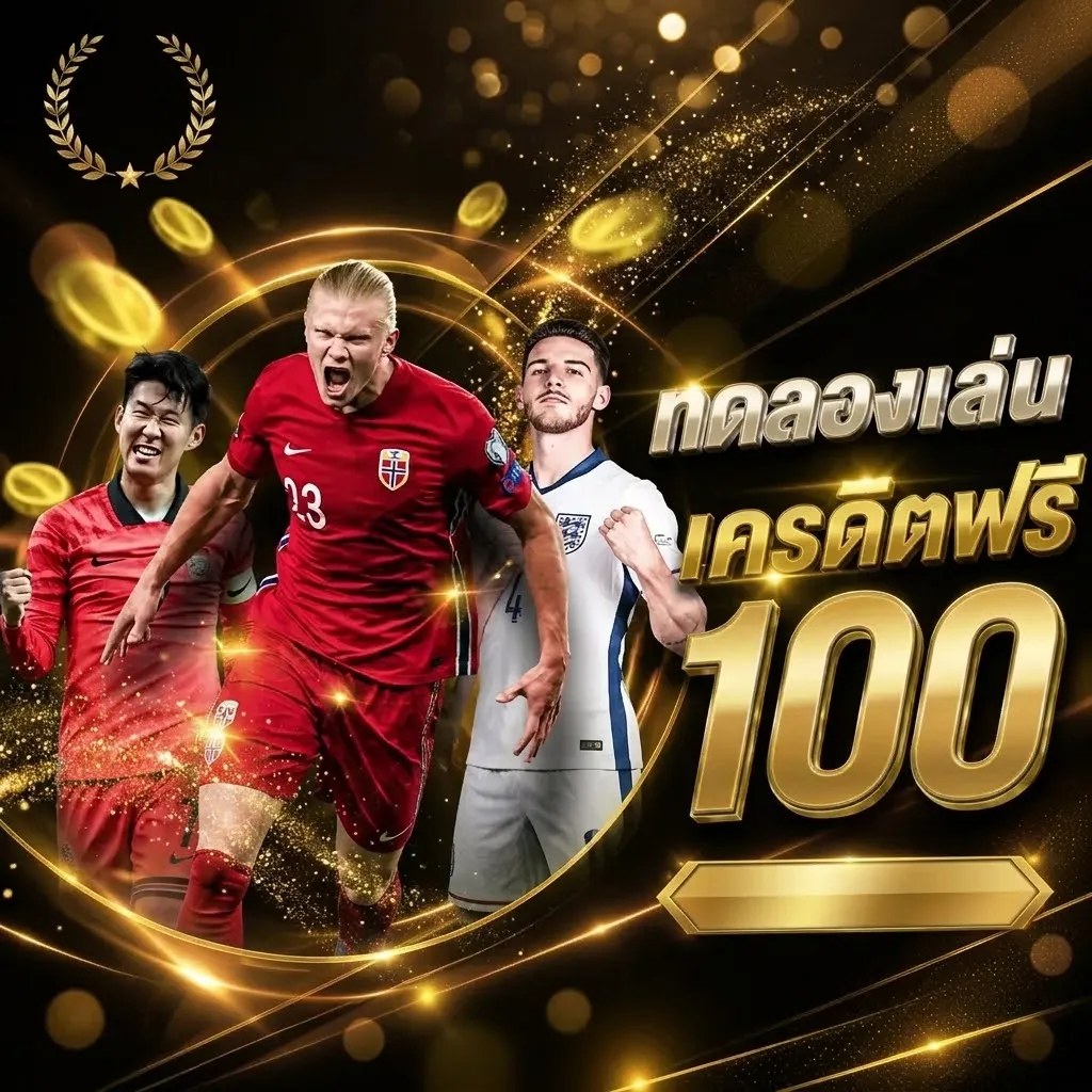 โปรโมชั่น 2 ufa88
