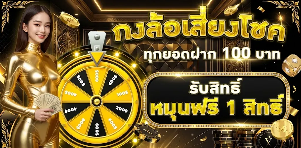 โปรโมชั่น 2 m24auto