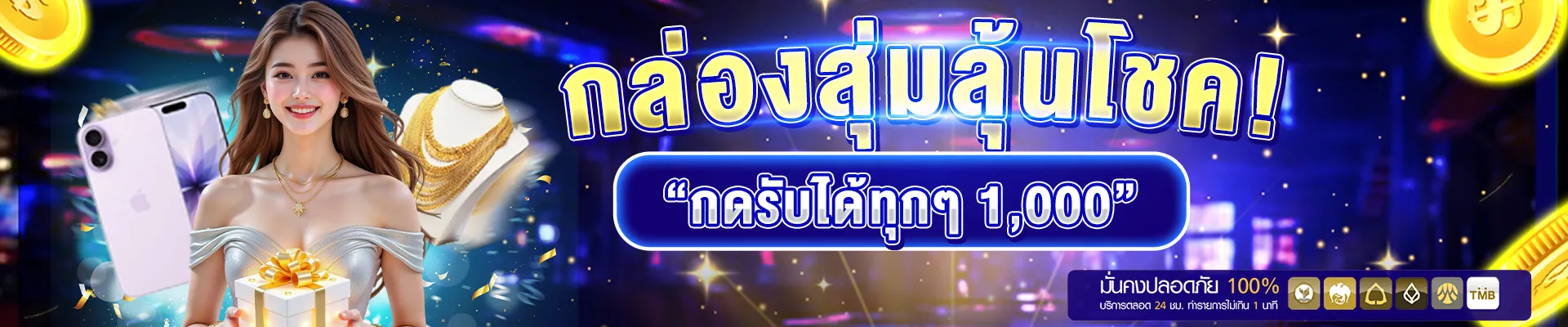 โปรโมชั่น 2 dgwin168