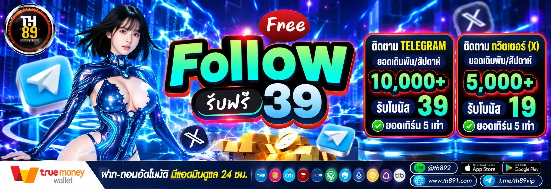 โปรโมชั่น 2 tt39