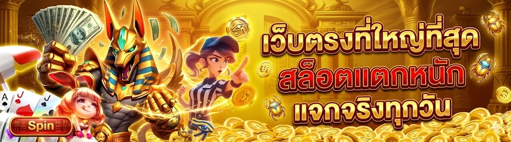 แบนเนอร์ 88club