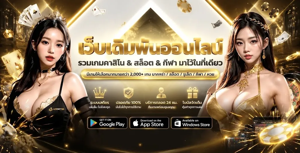แบนเนอร์ g2g8888