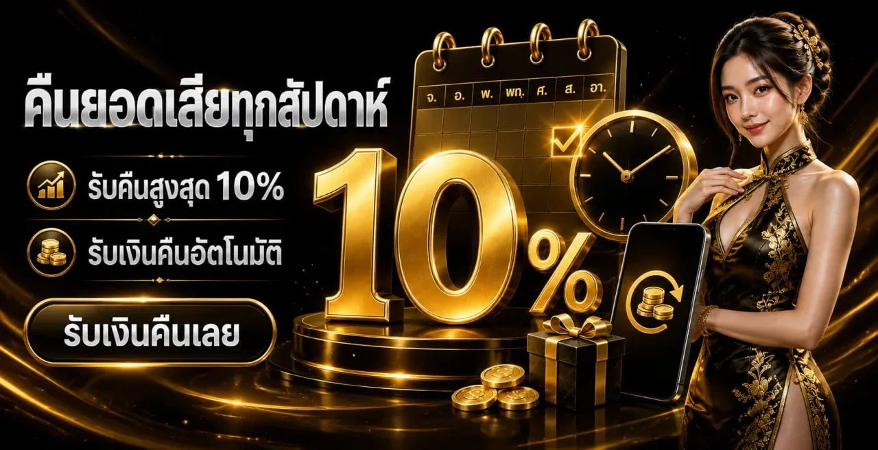 โปรโมชั่น 2 ab789