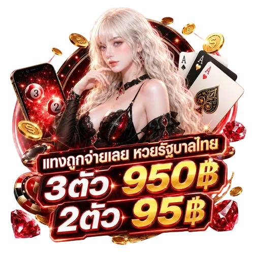 โปรโมชั่น 1 pgxo888