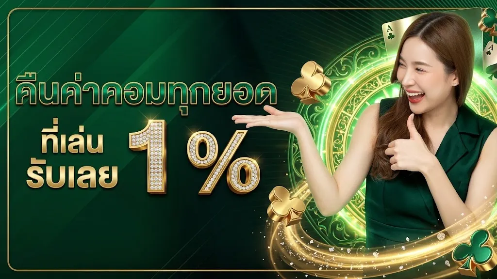 โปรโมชั่น 1 59g9