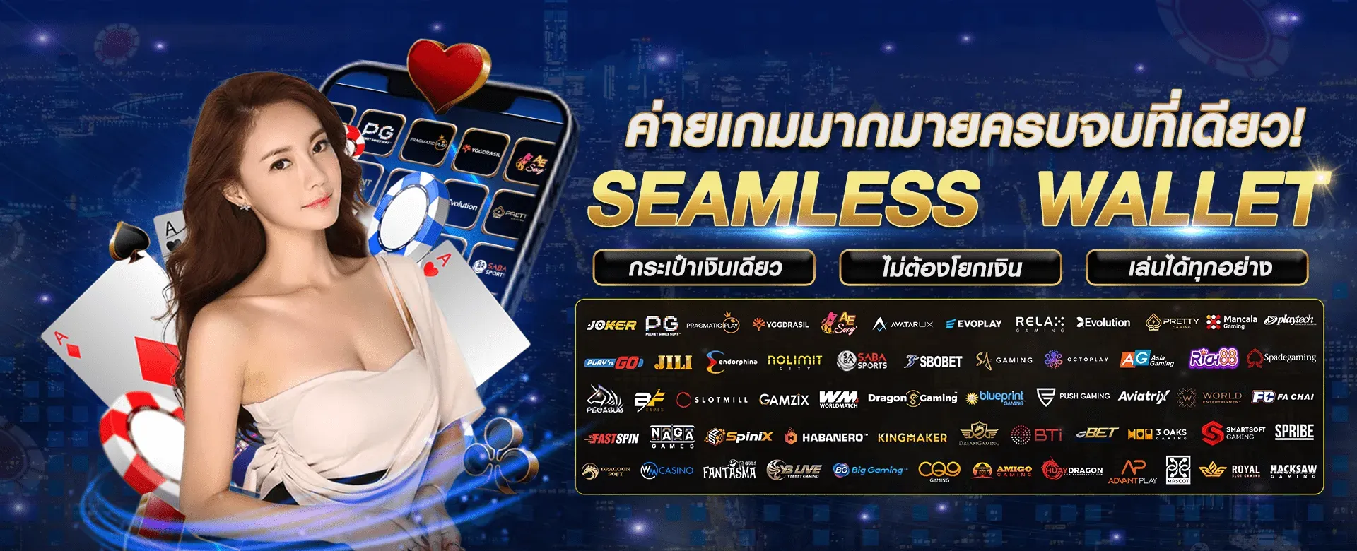 แบนเนอร์ fabet