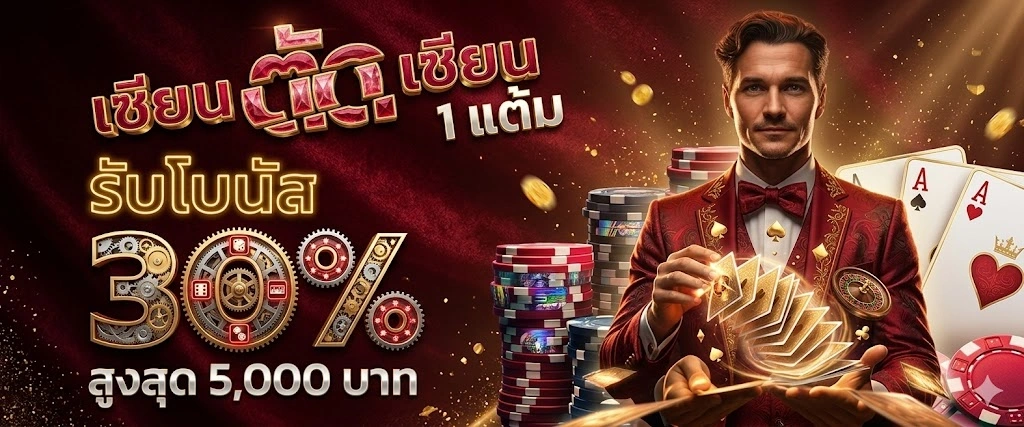 แบนเนอร์ riches666