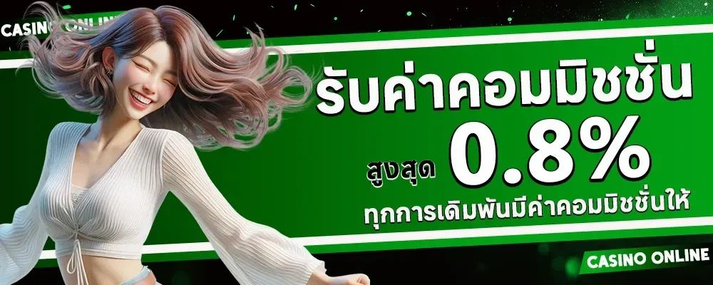 โปรโมชั่น 3 lokirich