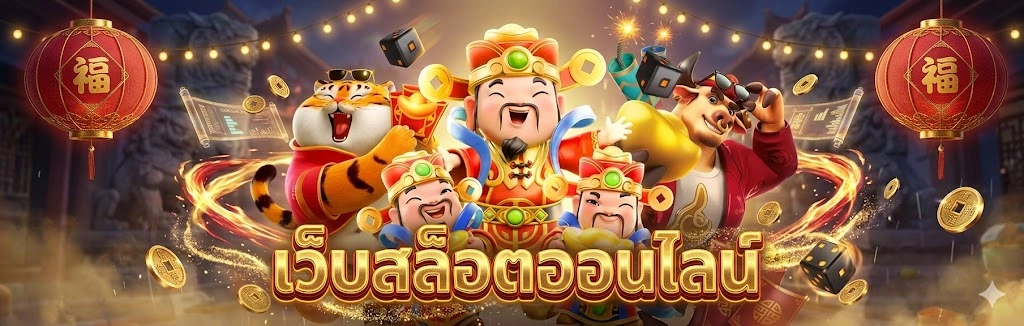 แบนเนอร์ de899
